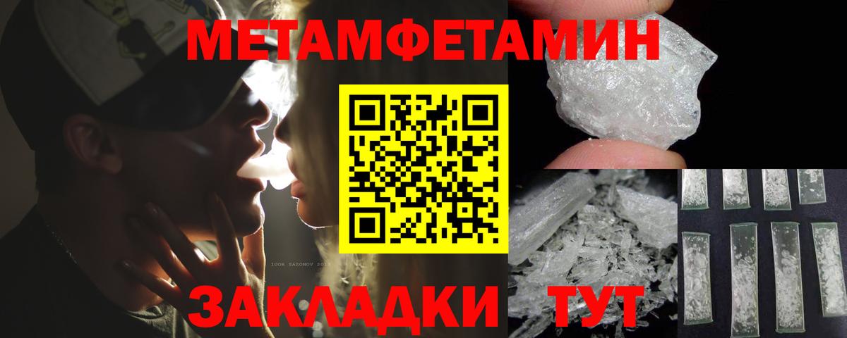 Cocaine  МДМА  Псков  Каннабис  Меф МЯУ МЯУ   Cocaine  ГАШ  Вход с VPN  ГАШ 