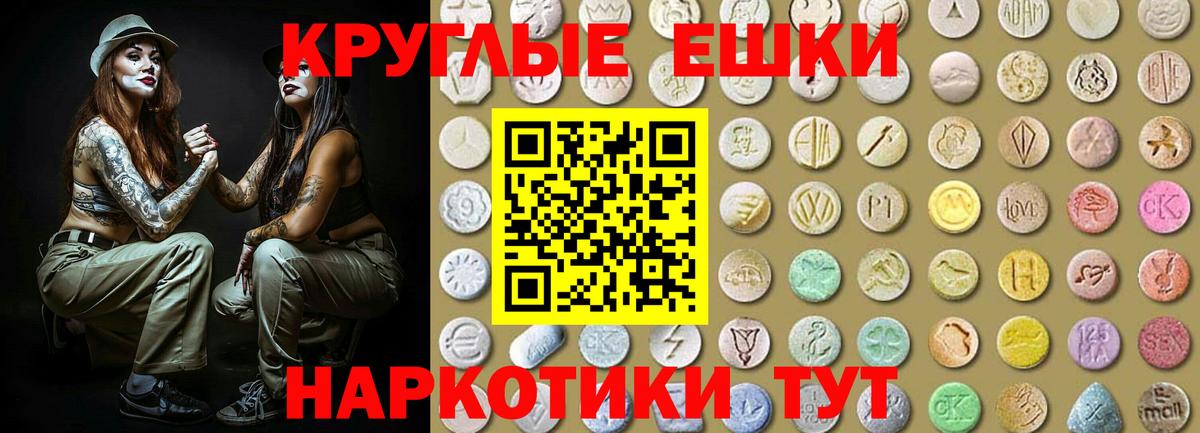 Псков  купить закладку  Экстази 300 mg  ЭКСТАЗИ  Вход с VPN  Экстази XTC 