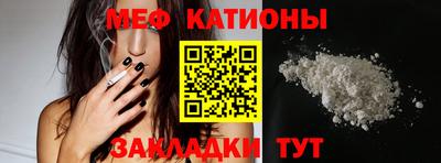 винт Будённовск