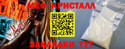 MESCALINE Бугуруслан