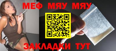 МДМА Бузулук