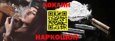 MESCALINE Бугуруслан