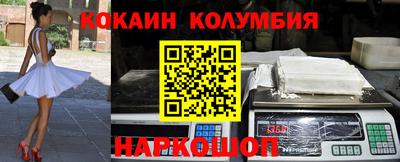 МДМА Бузулук