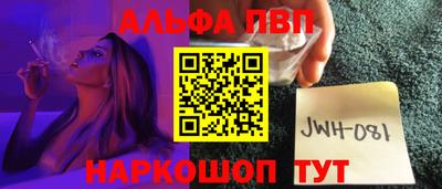 MESCALINE Бугуруслан