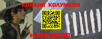 MESCALINE Бугуруслан