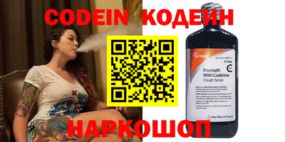 MESCALINE Бугуруслан