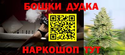 MESCALINE Бугуруслан