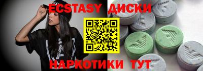 MESCALINE Бугуруслан