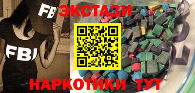 винт Будённовск