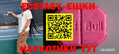 MESCALINE Бугуруслан