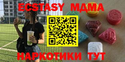 МДМА Бузулук