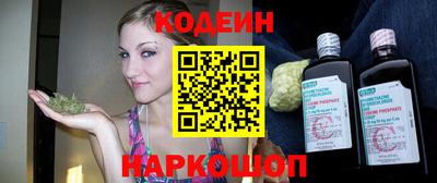 винт Будённовск
