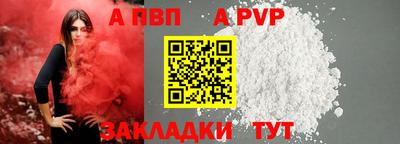 герыч Чебаркуль