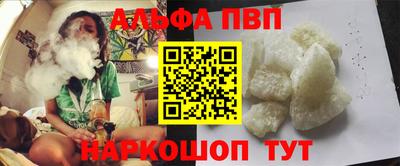 винт Будённовск