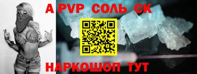 винт Будённовск