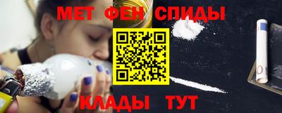 MESCALINE Бугуруслан