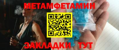 винт Будённовск