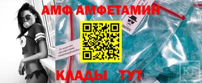 винт Будённовск