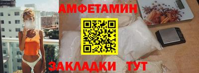 мяу мяу кристалл Чебоксары
