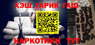 МДМА Бузулук