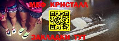 MESCALINE Бугуруслан