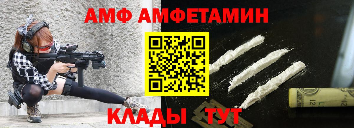Метамфетамин Methamphetamine  Метамфетамин Methamphetamine  Псков  Вход с VPN 