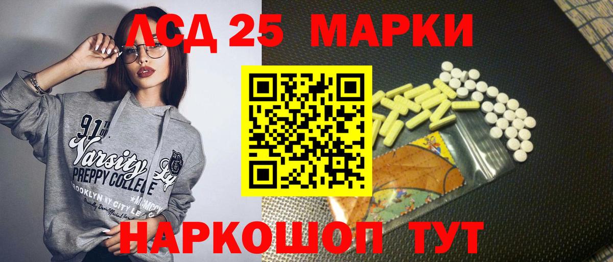 Псков  Марки N-bome 1500мкг  Марки NBOMe  Вход с VPN 